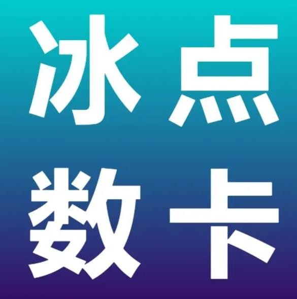 抖音24小时自助服务平台秒到账